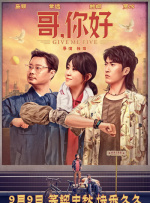 甜蜜的女人3